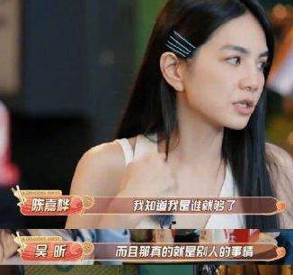 Ella回应“男人婆”标签：我知道我是谁就够了 