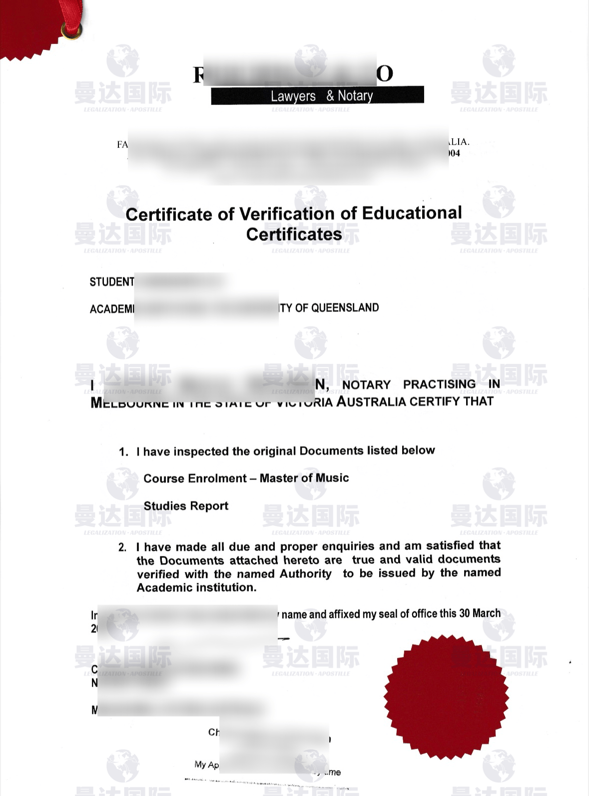 澳洲学历证书海牙认证: 确保海牙成员国认可