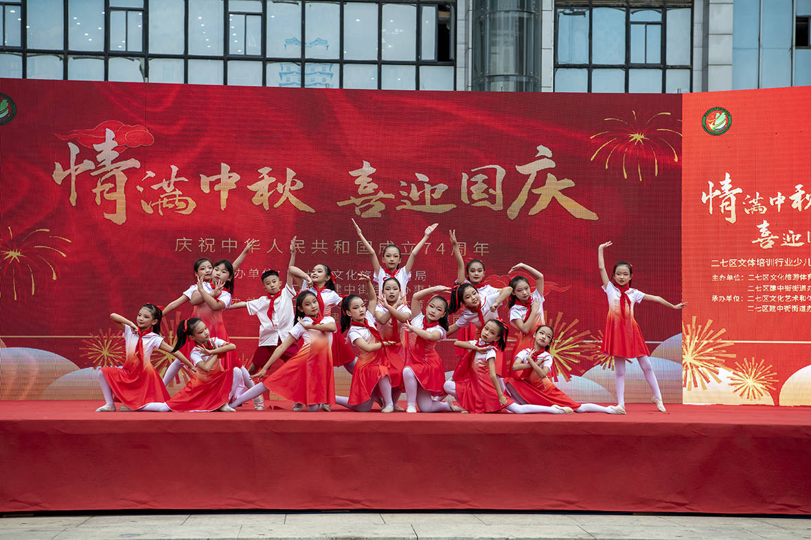 行业庆祝中华人民共和国成立74周年少儿文艺汇演成功举办_精神_体育