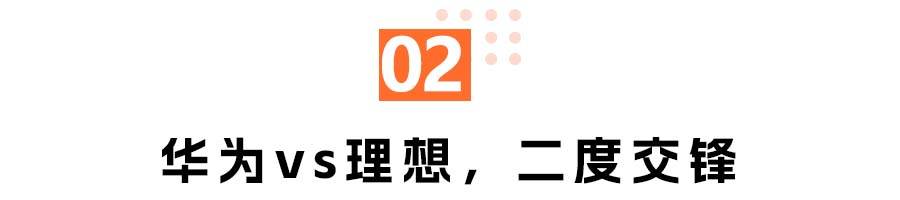 问界M9：1000万内最好，3字头起售？