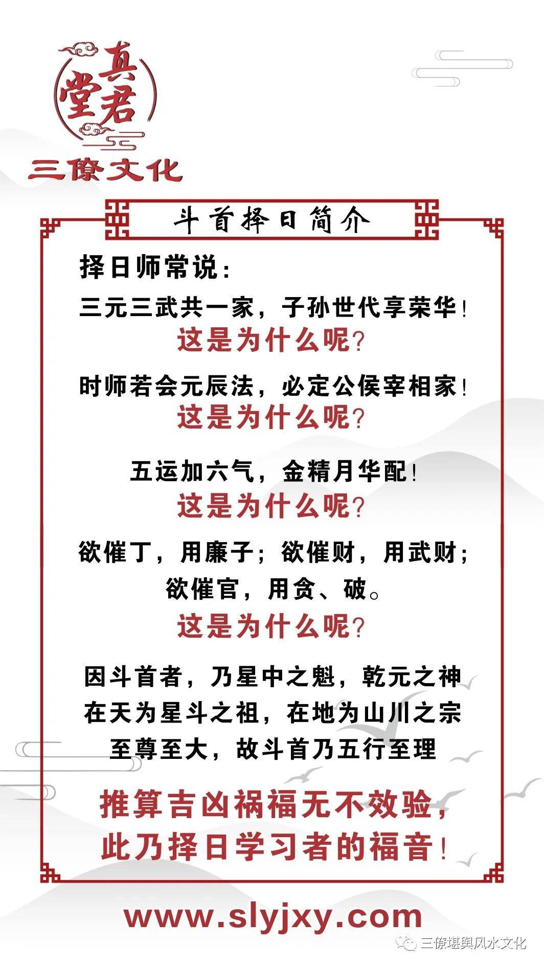 欲催丁,用廉子;欲催财,用武财;欲催官,用贪,破这是为什么呢?