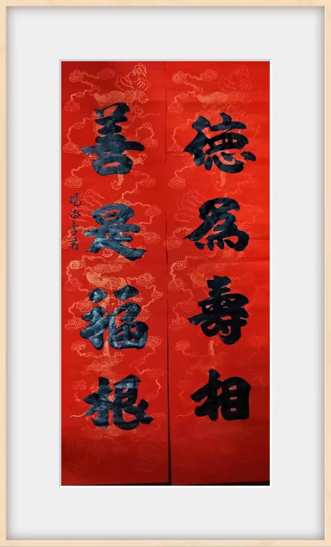出版专著《杨法孝书法作品集》等11种.