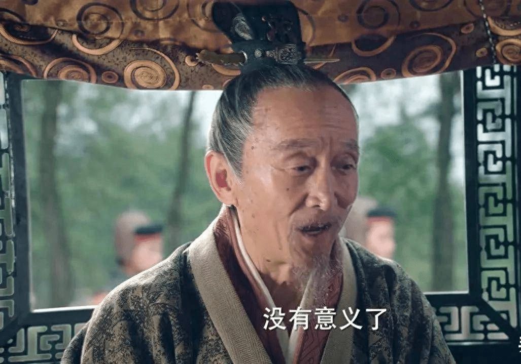 西晋八公图片