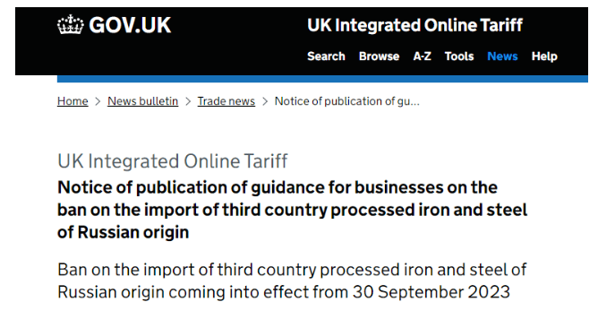 欧盟钢材清关需要mtc认证mtc证书办理_卖家_俄罗斯_材料