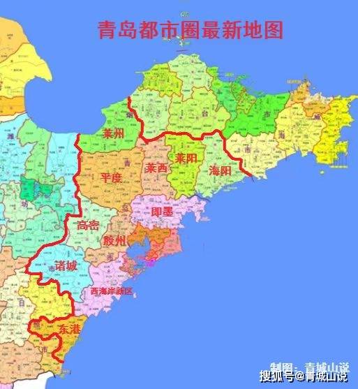 诸城正式划入青岛图片