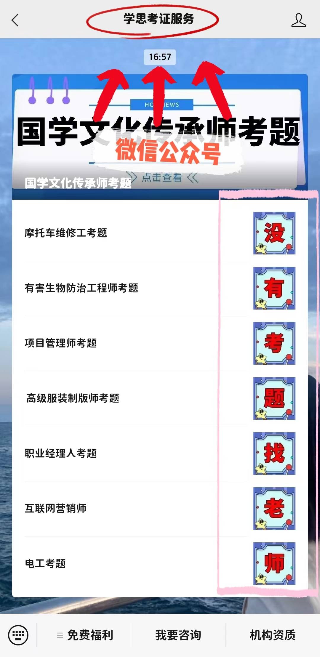 新鲜发布！计算机程序设计员证书怎么报考？多少钱？证书有什么用？报考流程