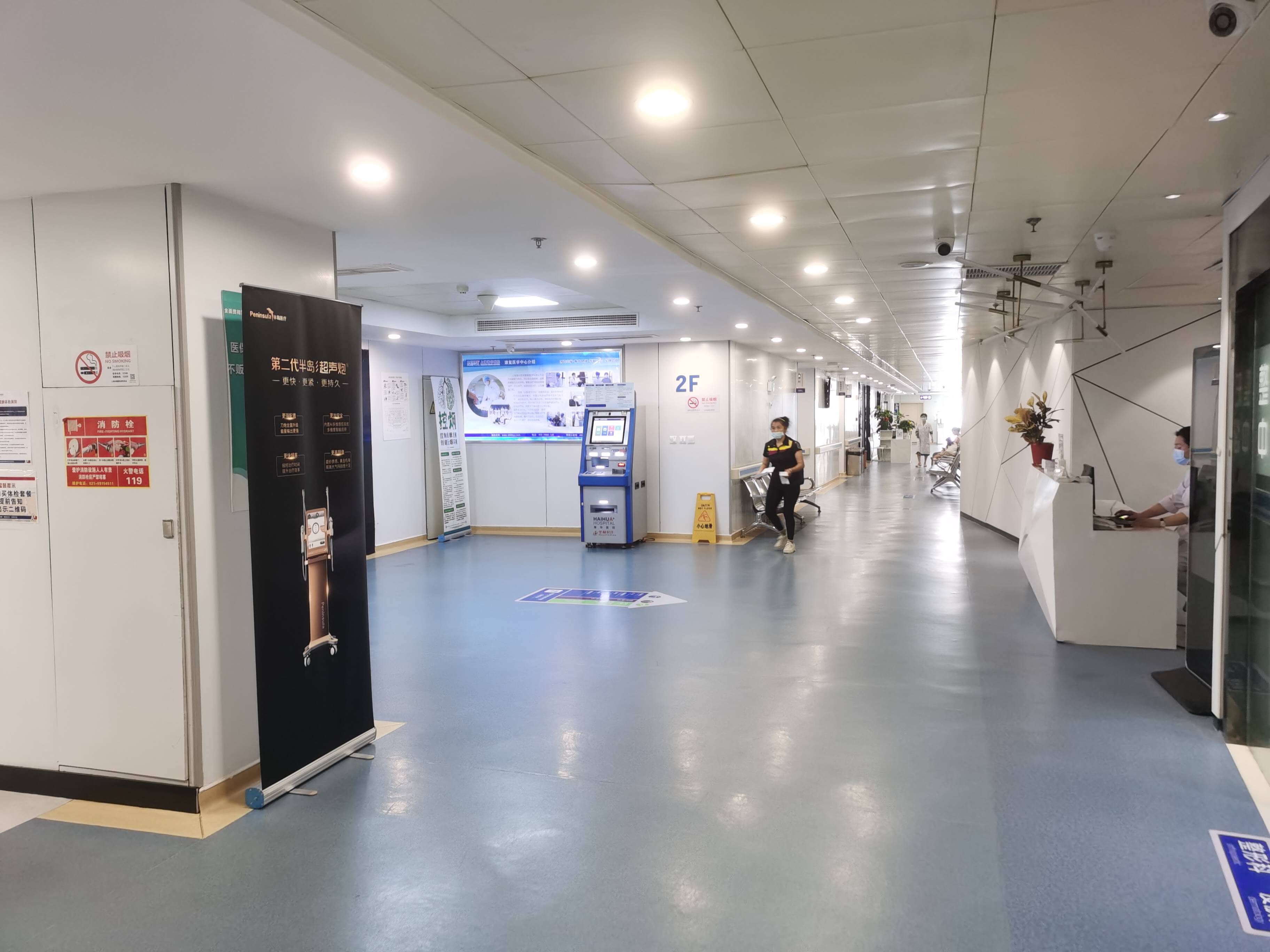 上海海华医院健康科普-被低温烫伤后如果处理_创面_治疗_深度