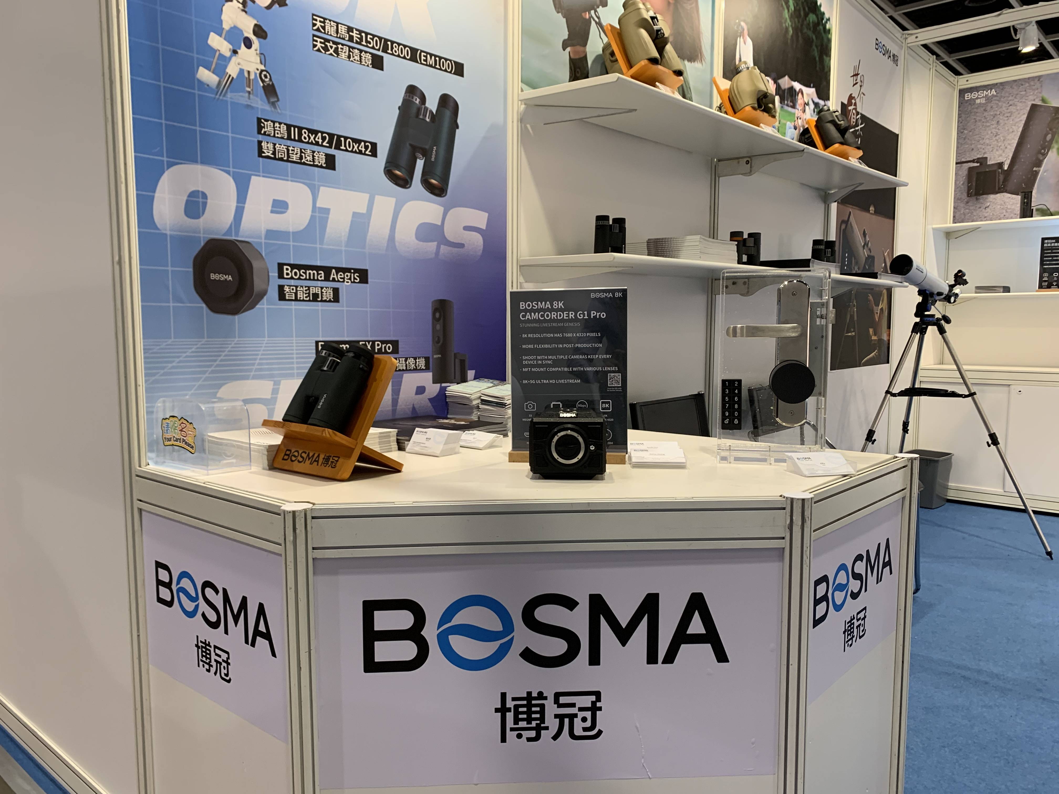 2023香港秋季电子产品展-搜狐大视野-搜狐新闻