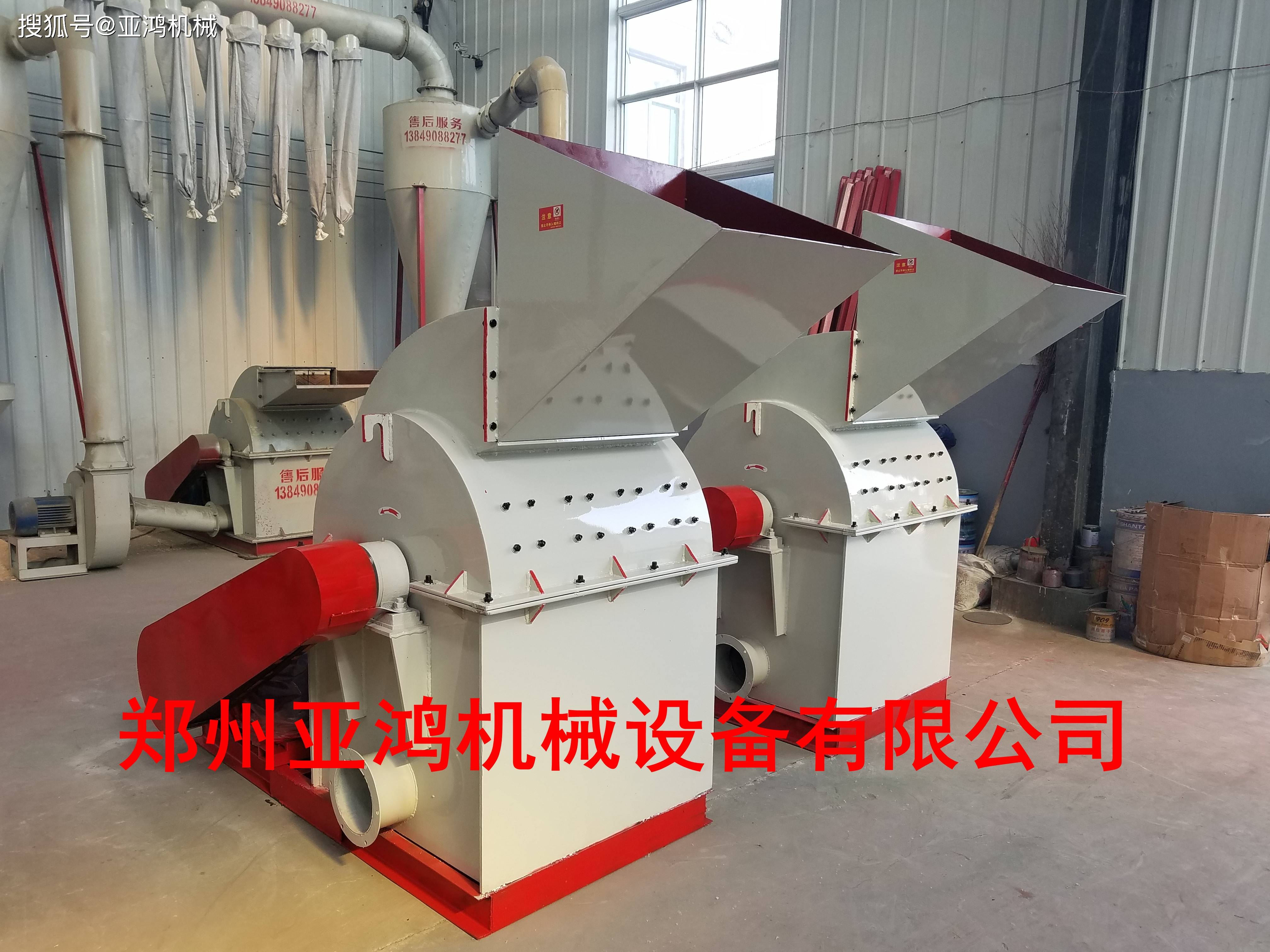 造纸厂用粉碎机 大型原木竹子粉碎机 木粉竹粉机 全自动化