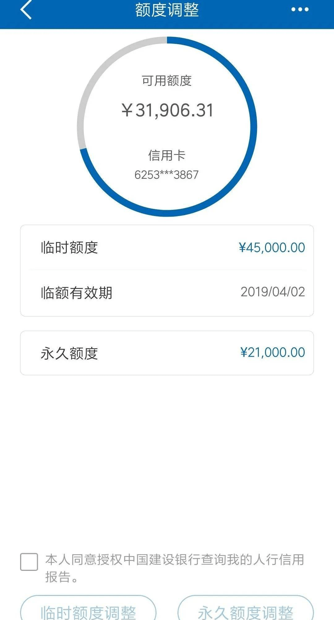 建设银行网站可转帐吗_建设银行网银可以转账吗
