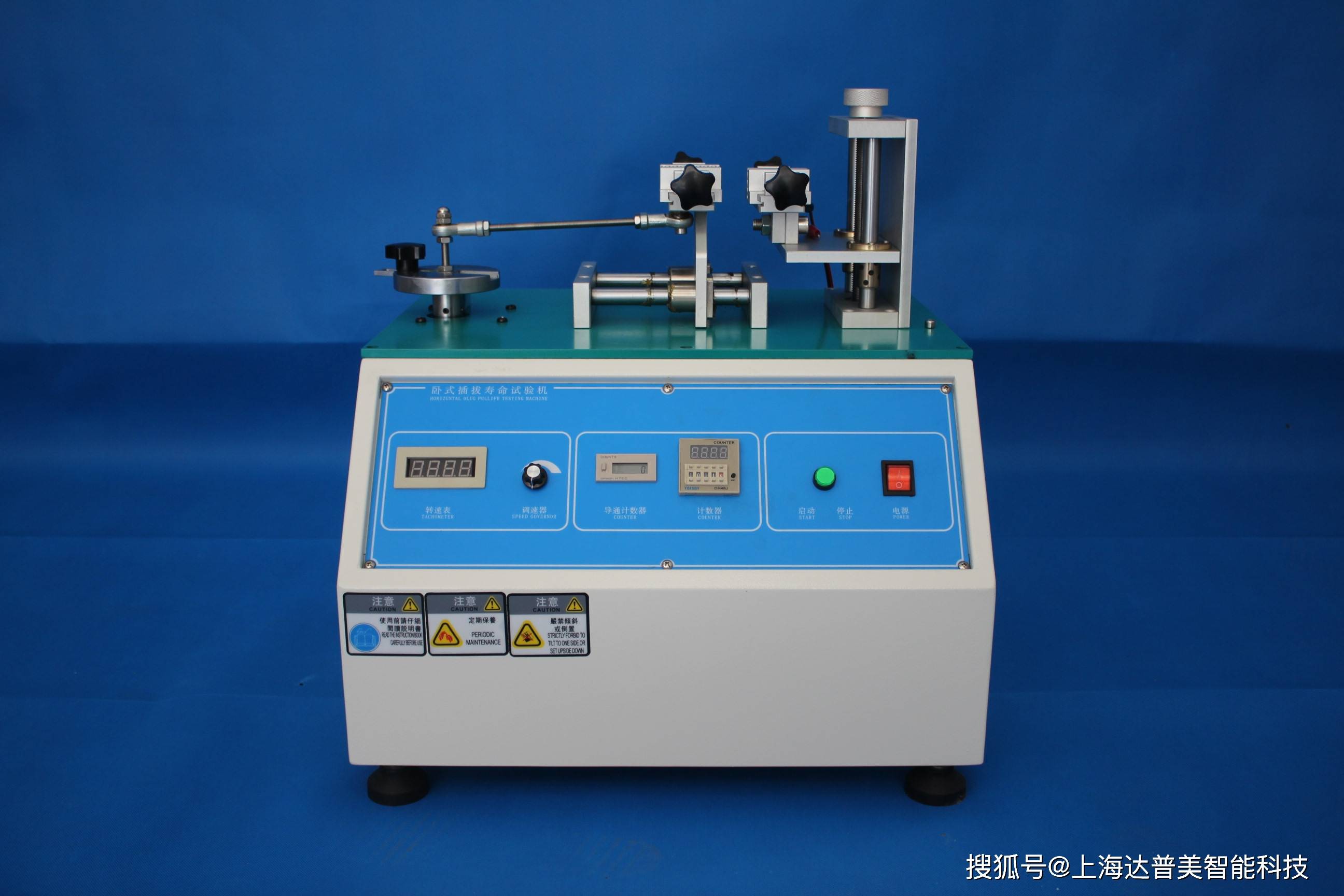 电动铅笔硬度计试验机的测试原理_表面_喷涂_外壳