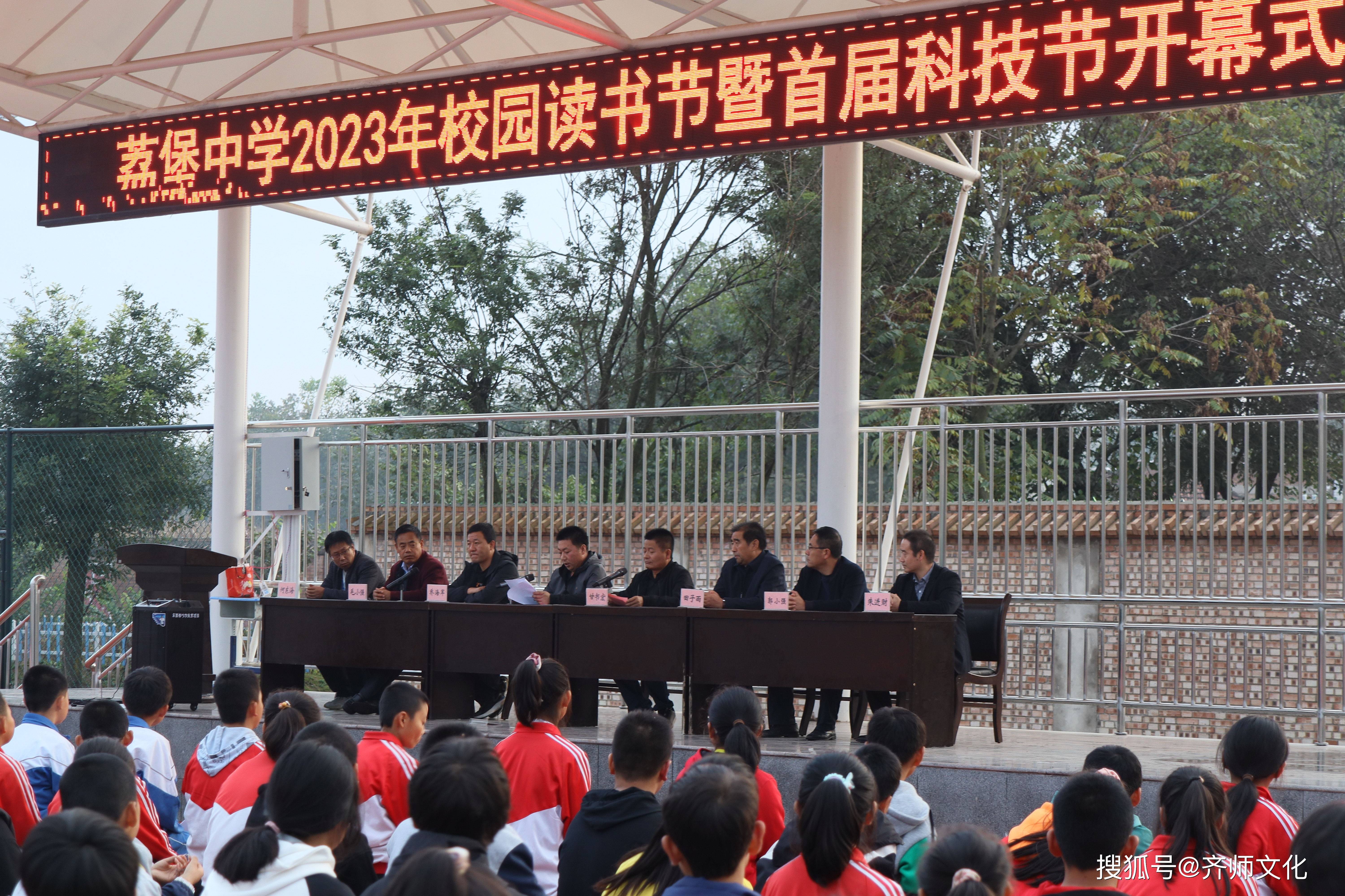 泾川县荔堡中学创建平凉市书香校园纪实