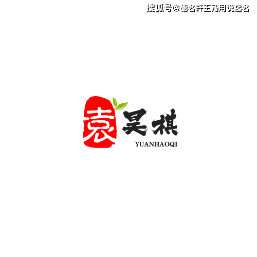 生辰八字取名字大全免费查询_八字起名生辰字怎么取_起名字生辰八字