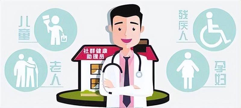 热门！社群健康助理员证书在哪报名？含金量咋样？报考流程有什么？多久出证？