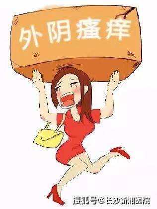 外阴白斑症状