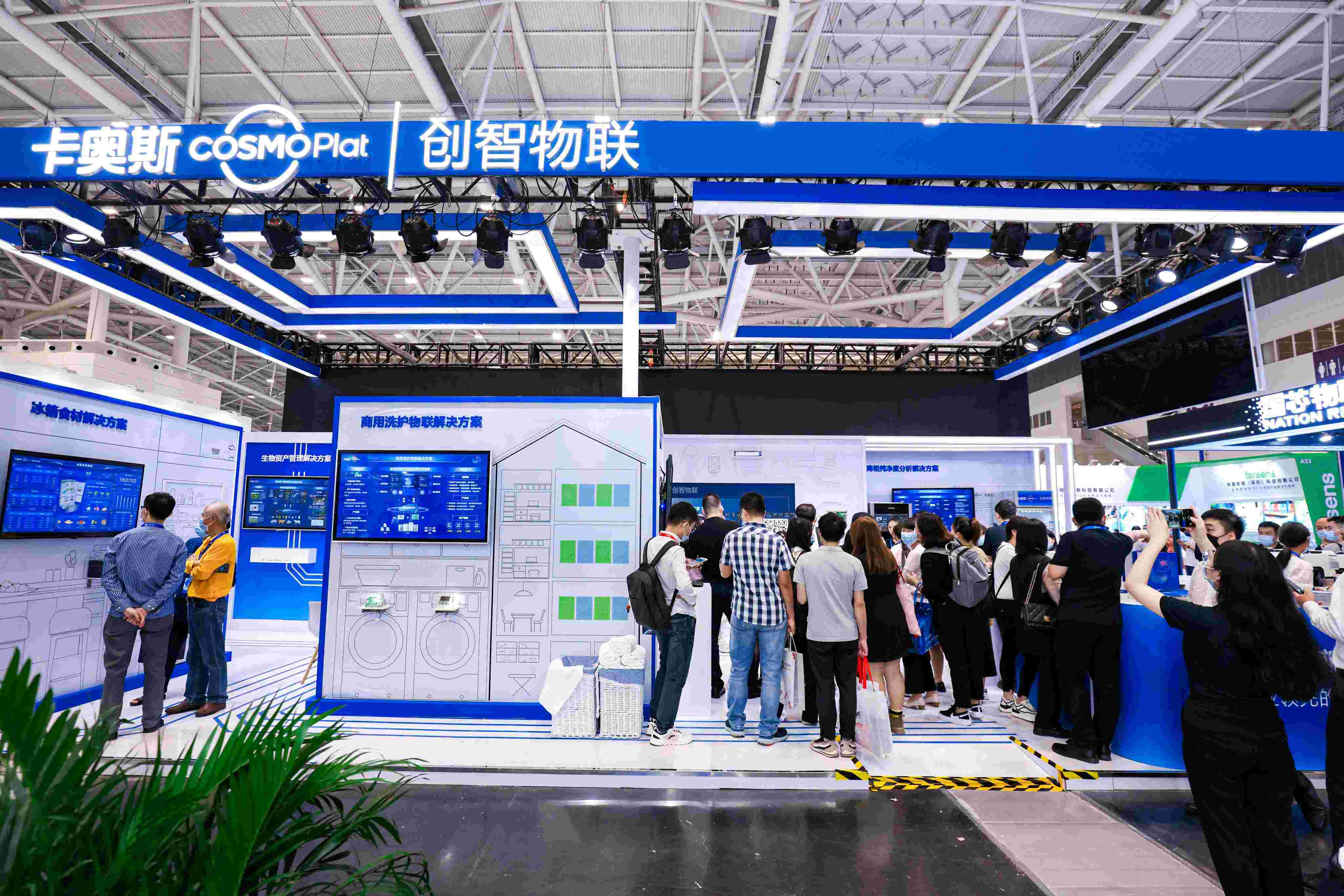 024中国物联网展览会（世亚智博会）共同开创物联网行业的新未来"
