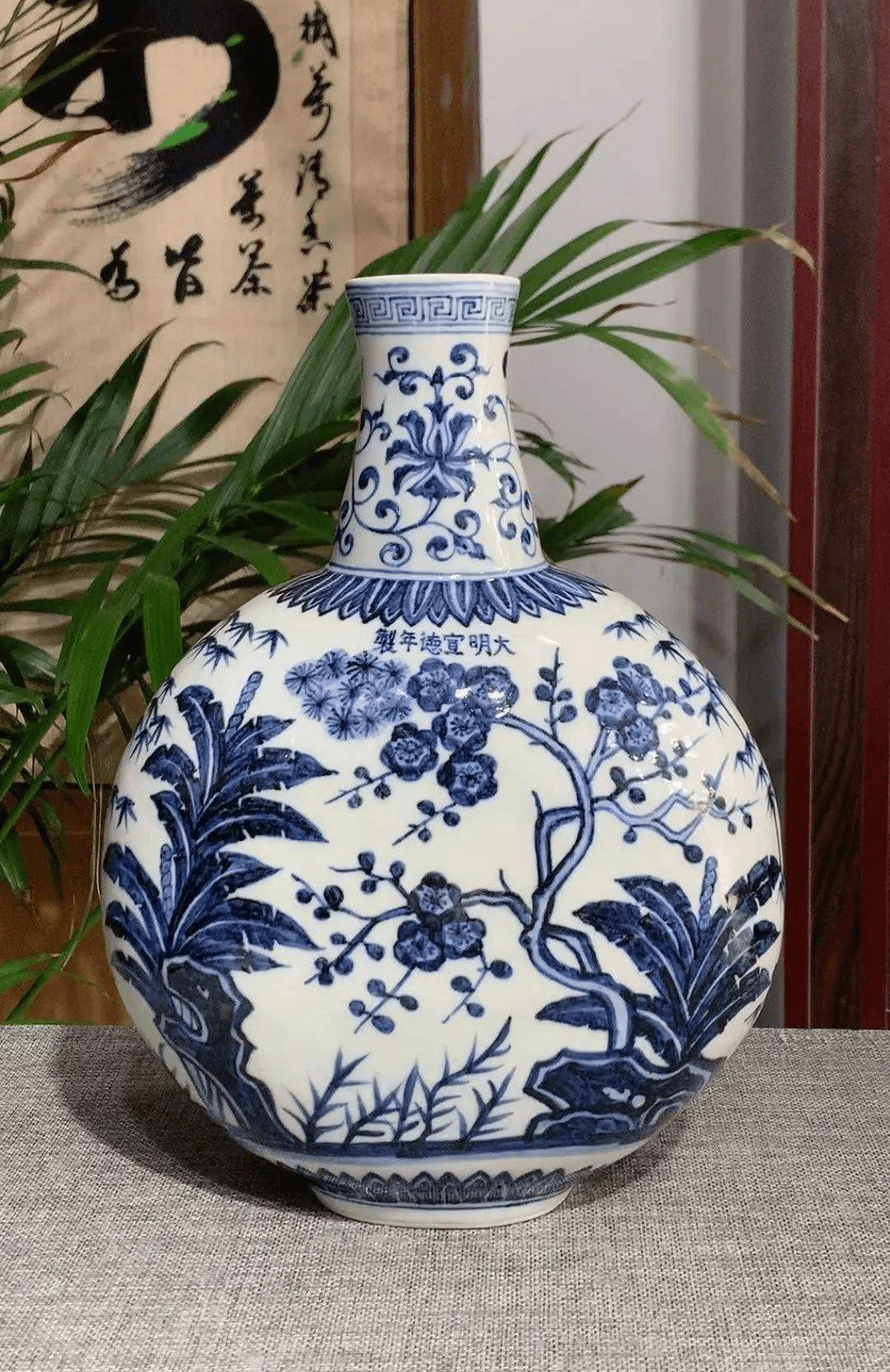 志野焼 花瓶 - 花瓶