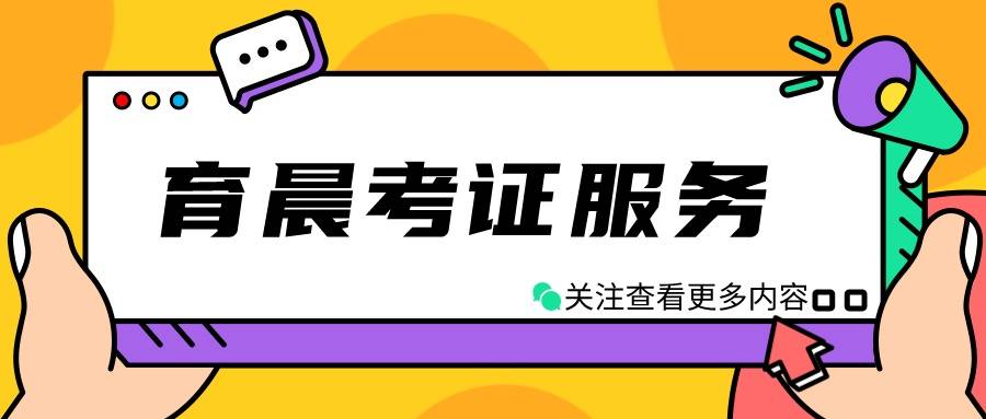电子竞技员证书是国家认可吗？报考条件？含金量如何？报考时间？