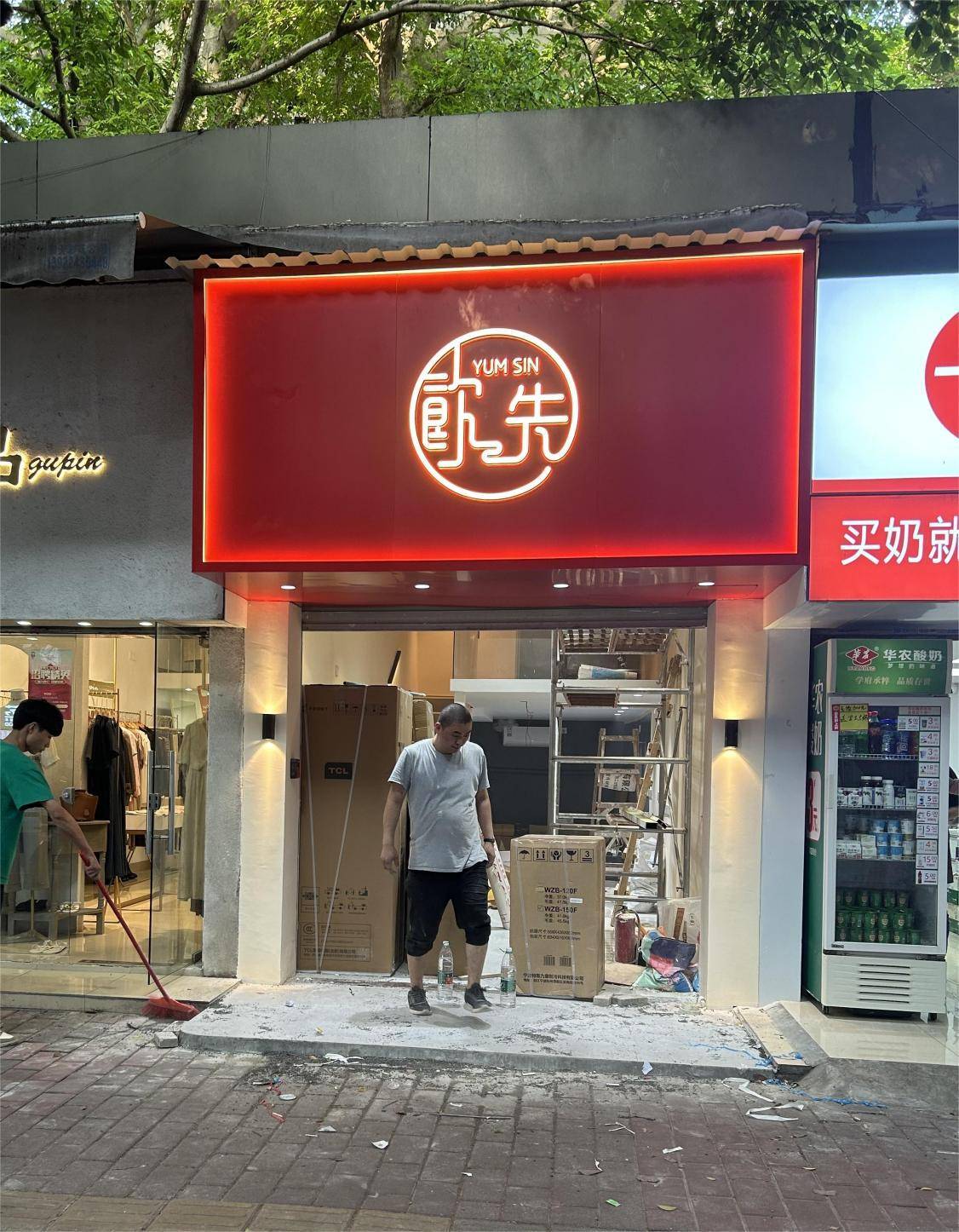 吸塑字广告招牌奶茶制作,阳江市手绘广告招牌订做制作哪家靠谱?