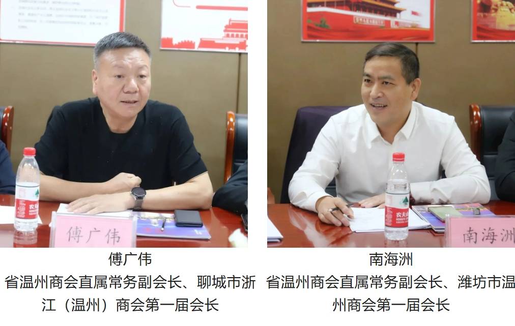 省温州商会会长陆建林,在鲁温商党工委副书记,省温州商会执行会长兼
