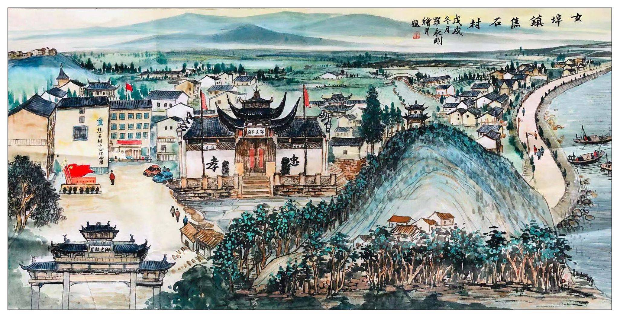 浙江兰溪画家罗永刚用画记录美丽乡村建设_艺术_融合_人物