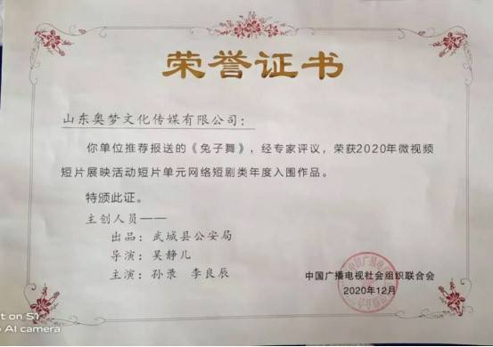 吴静儿导演艺术功底到底多么牛,曾荣获华谊兄弟影人大赛全国第三名