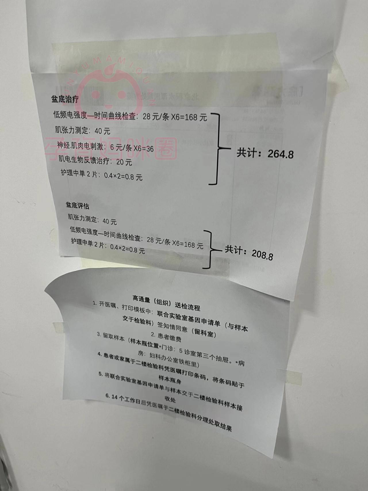 包含積水潭醫院"醫院黃牛掛號需要手機驗證碼嗎",的詞條