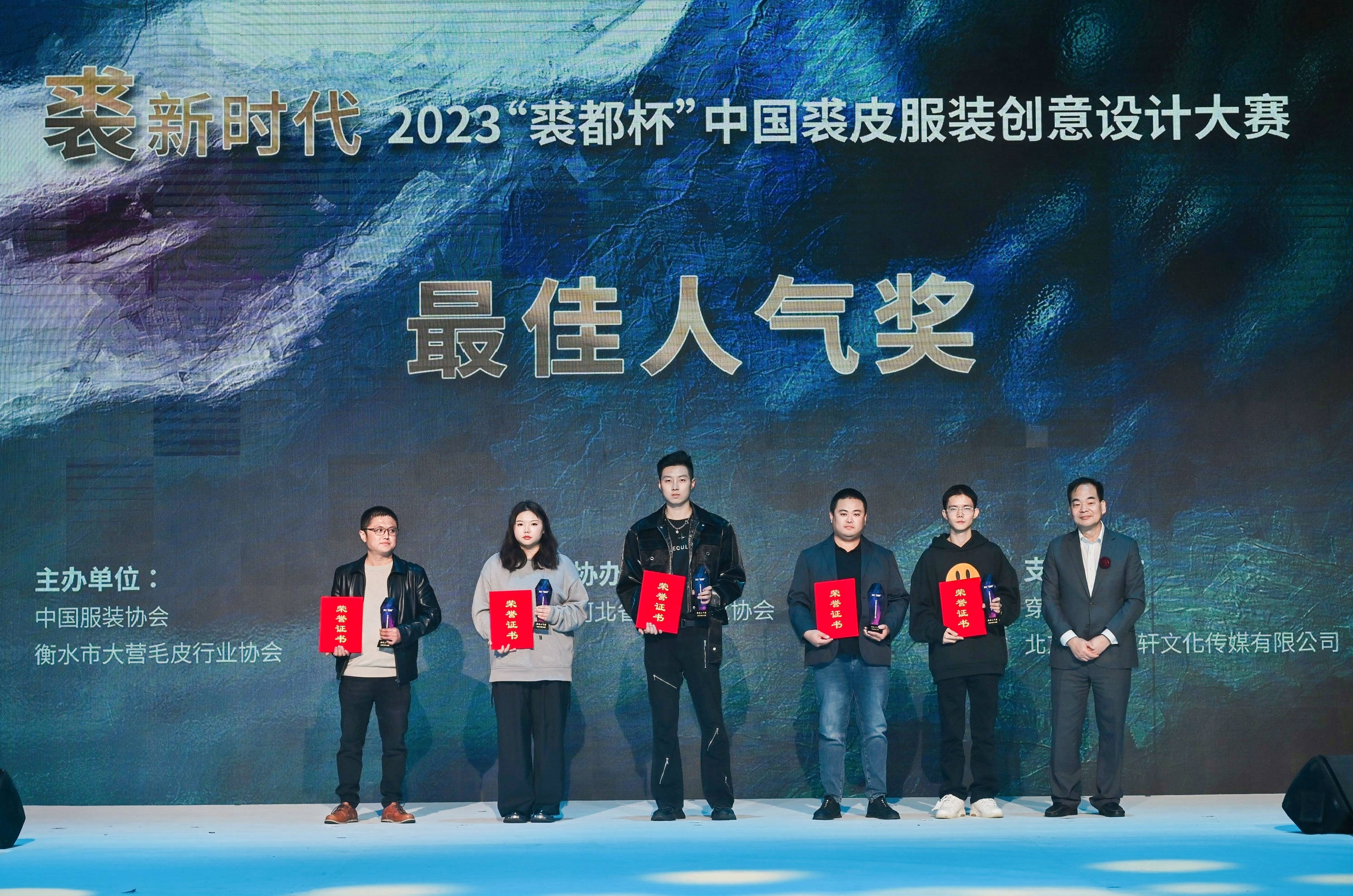 创意决战，裘新时代！2023裘都杯中国裘皮服装设计大赛总决赛河北大营燃爆登场