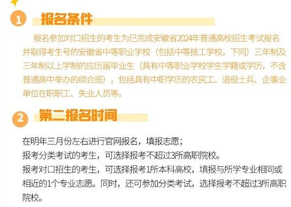 芜湖职业学院录取结果查询_芜湖职业技术学院录取查询_芜湖职业技术学院录取查询系统