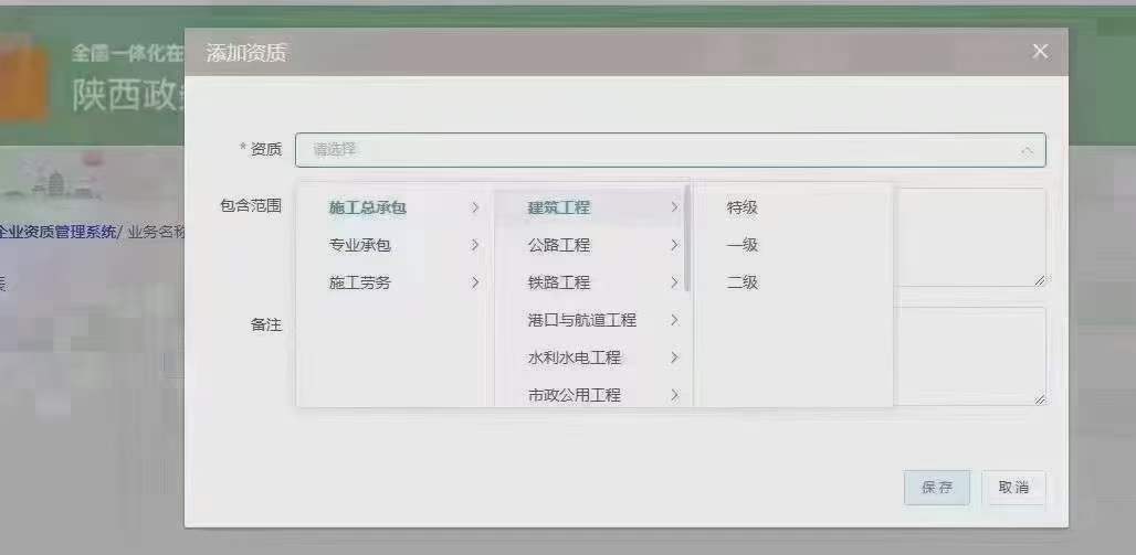 建筑行业三级施工资质真的会取消吗