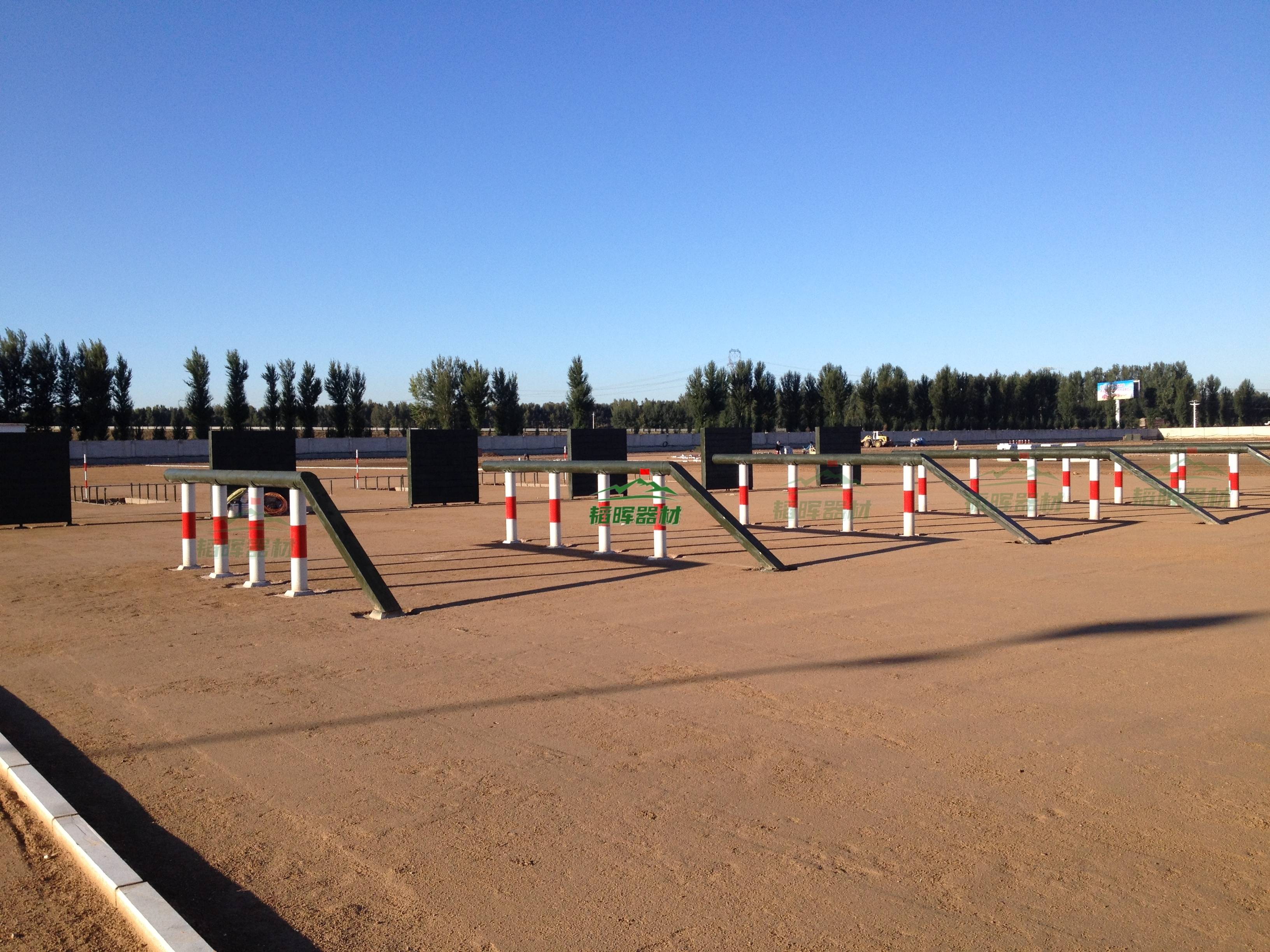 400米障碍场器材,郑州韬晖科技有限公司精彩案例分享_训练项目_矮墙