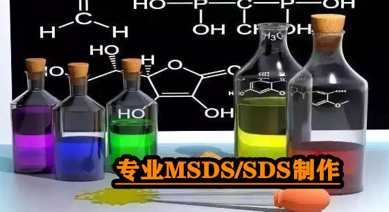 msds不同接觸方式的急性毒性(ld50,ld50)_類別_分類