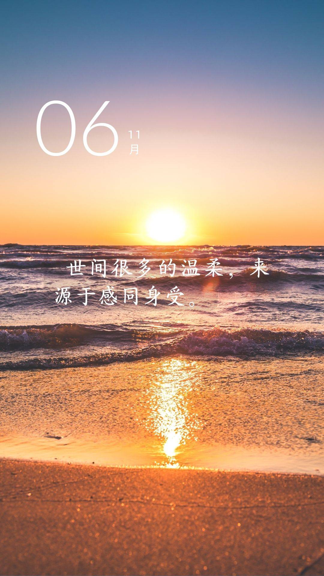 11月6日微语简报,60秒知天下_微信_死亡_新闻