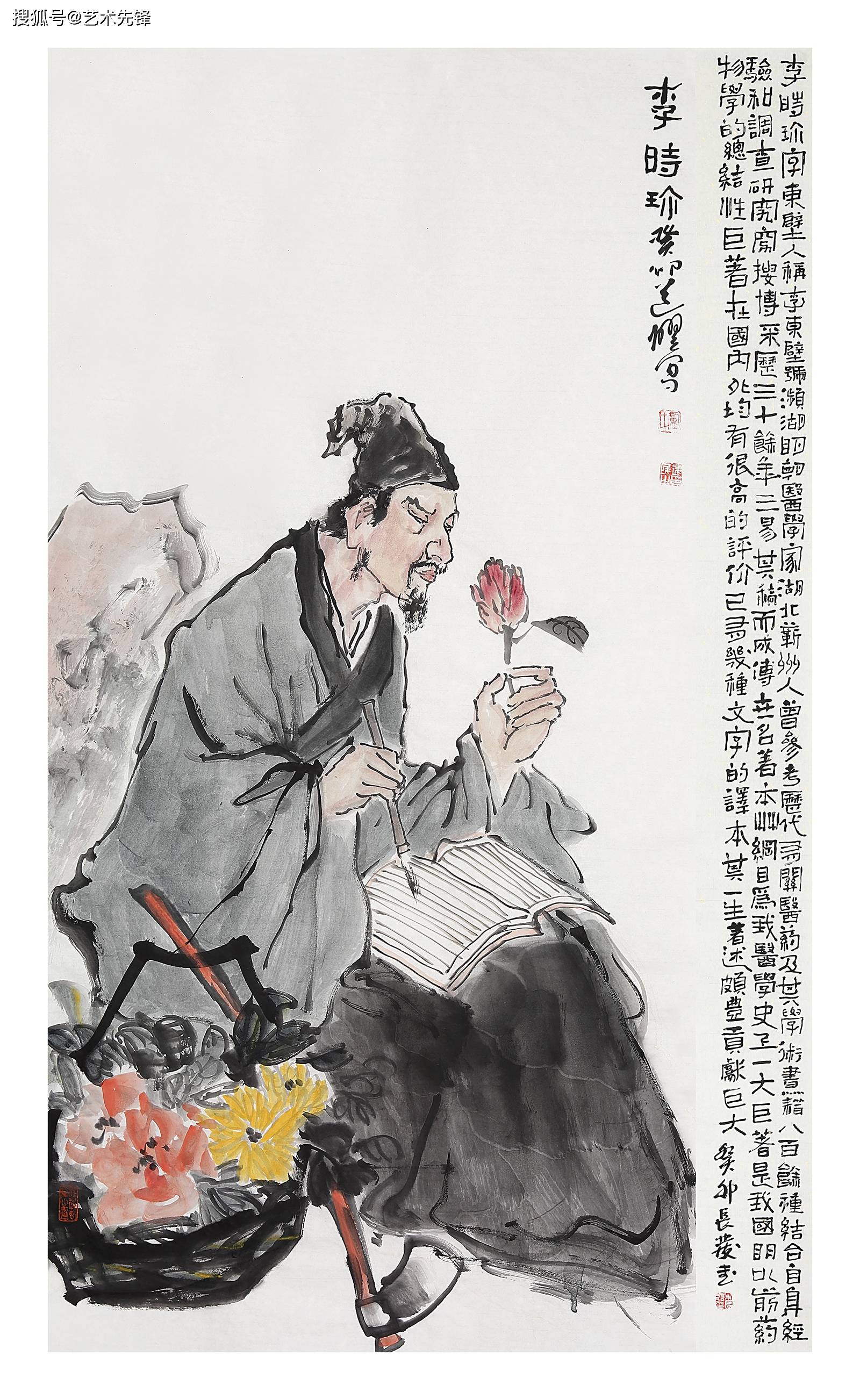 卢建民创作的十大名医人物画——医者仁心的艺术表达_形象_笔墨_系列