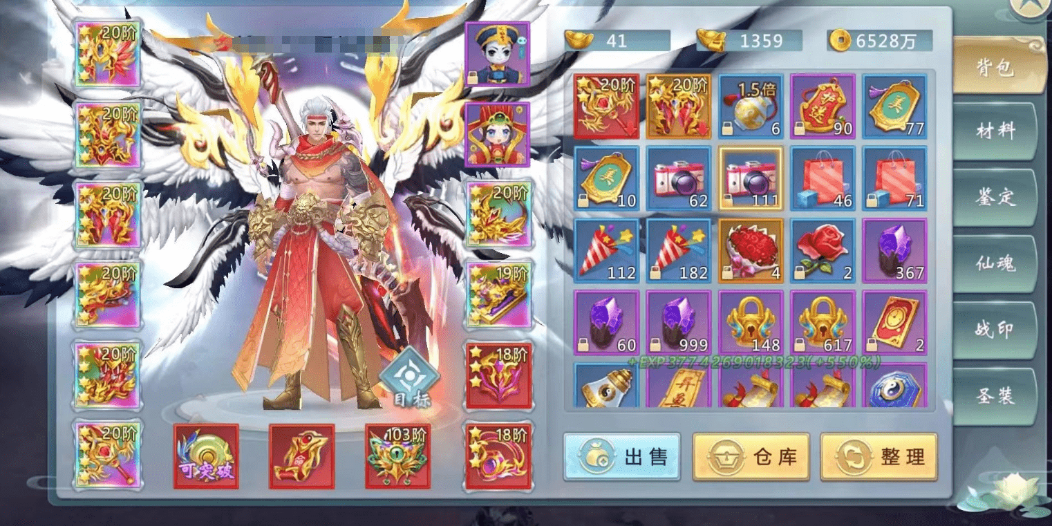 青云传折扣推荐|青云传攻略|青云传装备洗练|青云传洗练攻略|_天赋