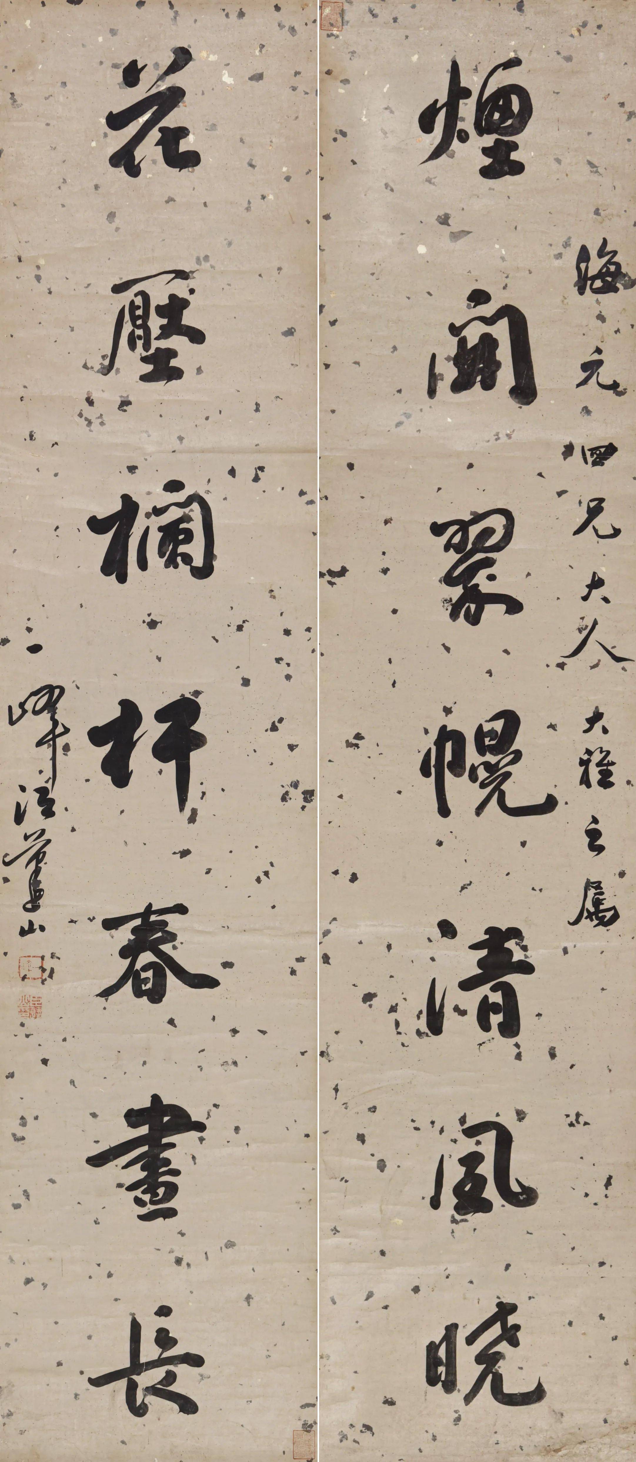 水墨紙本宣金聲 書法對聯謝鳳蓀,原名石欽,號復園,漢川人,清末書法家