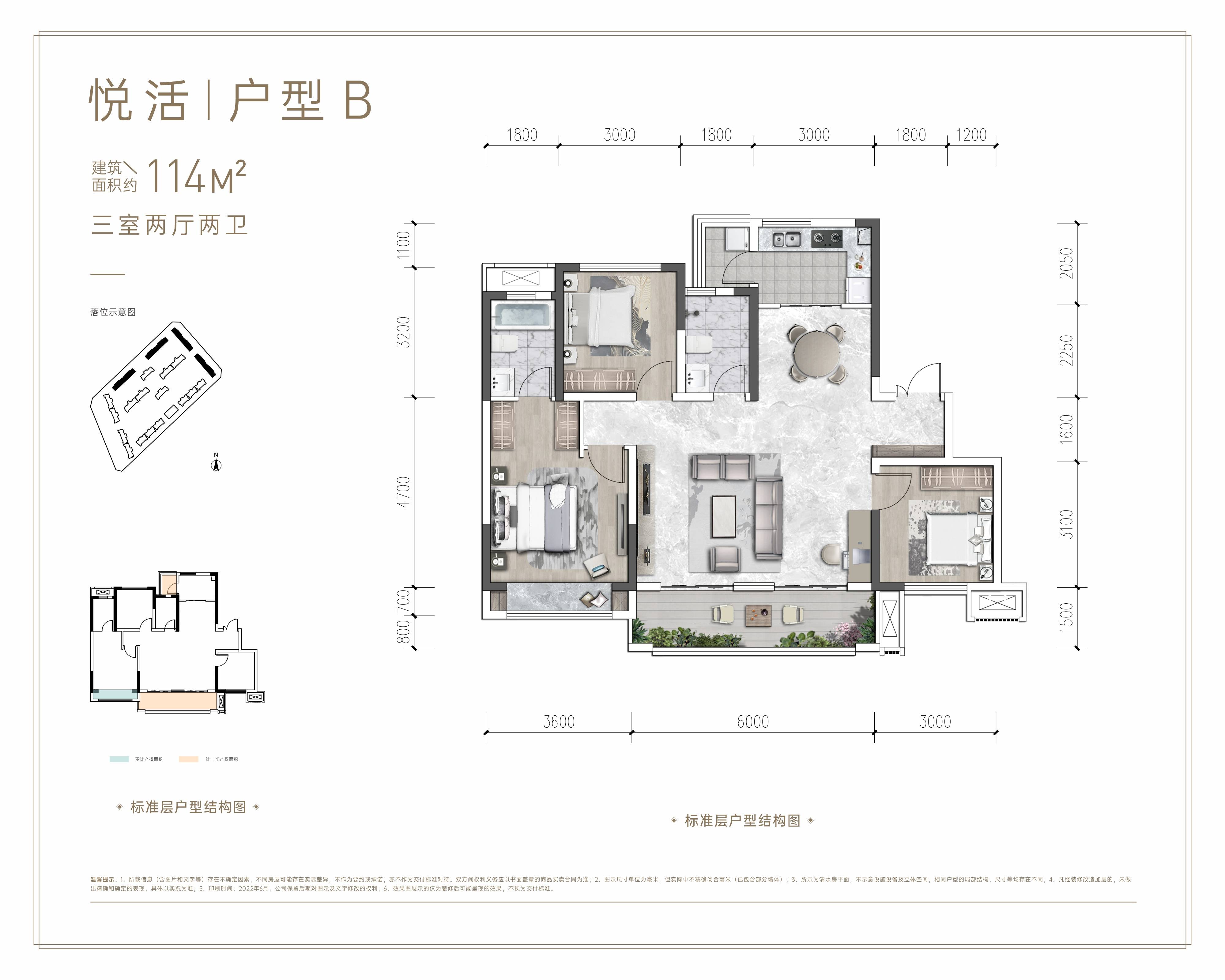 成都成发紫悦府户型图图片