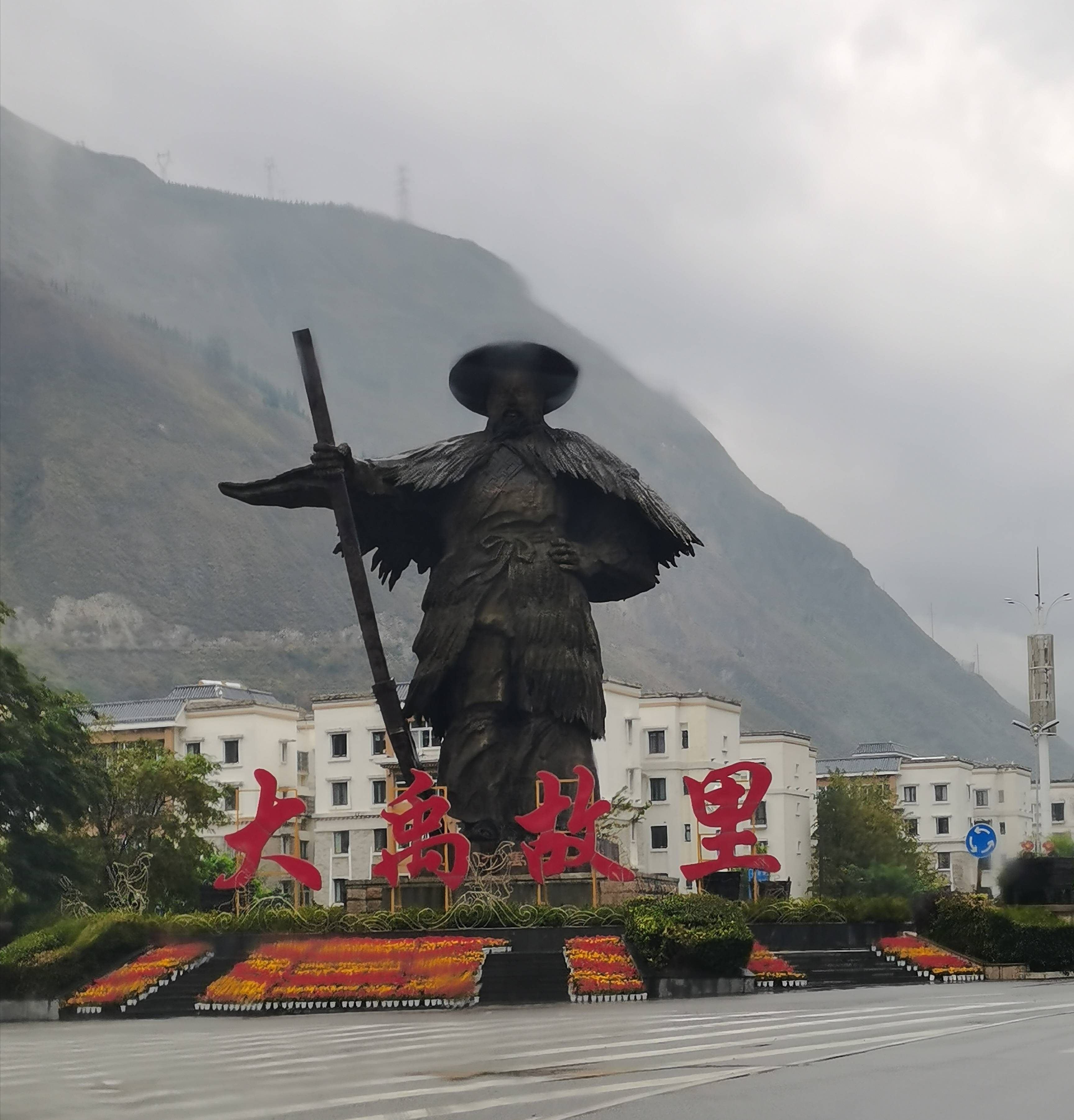 玩转贵渝川十九汶川博物馆