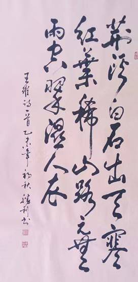 著名书法家胡胜利先生书法作品欣赏_任丘市_中国_河北省河间市