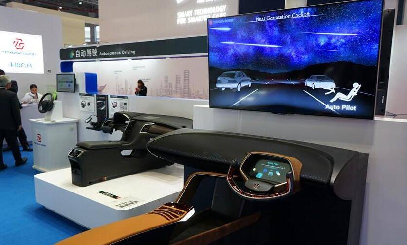 024上海国际智能驾驶技术展览会（自动驾驶展）"
