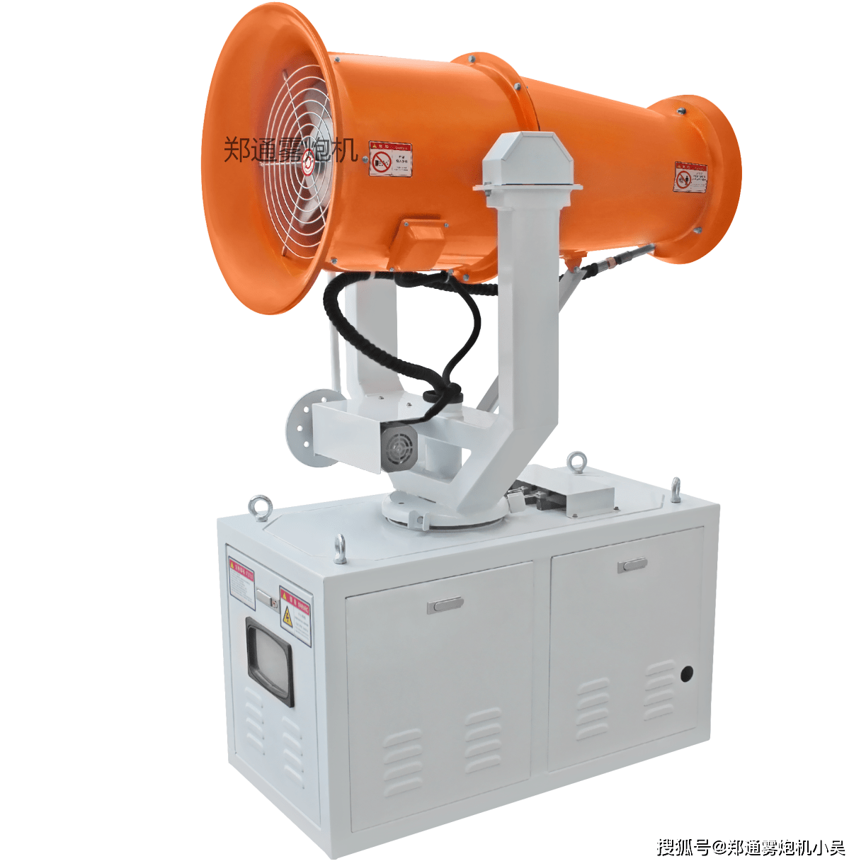 小雾炮机——降尘设备