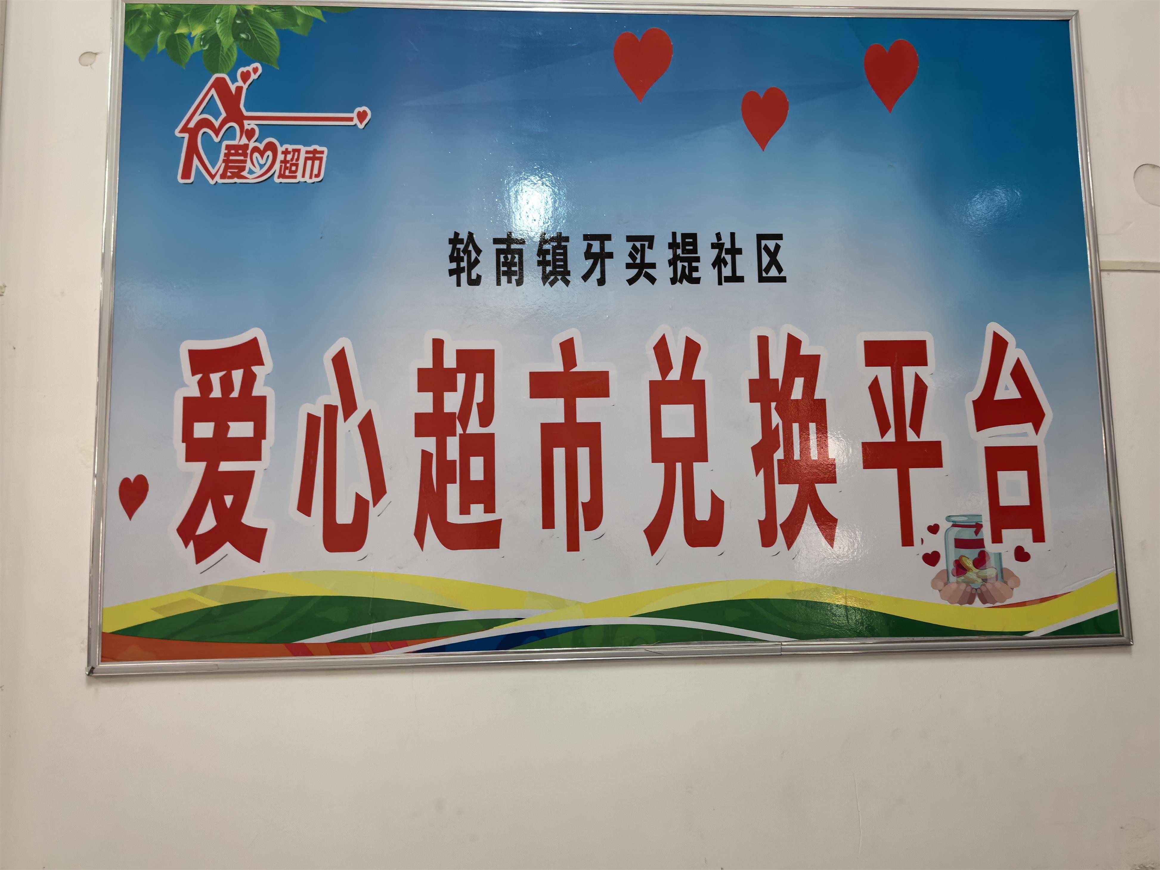 对换和轮换
