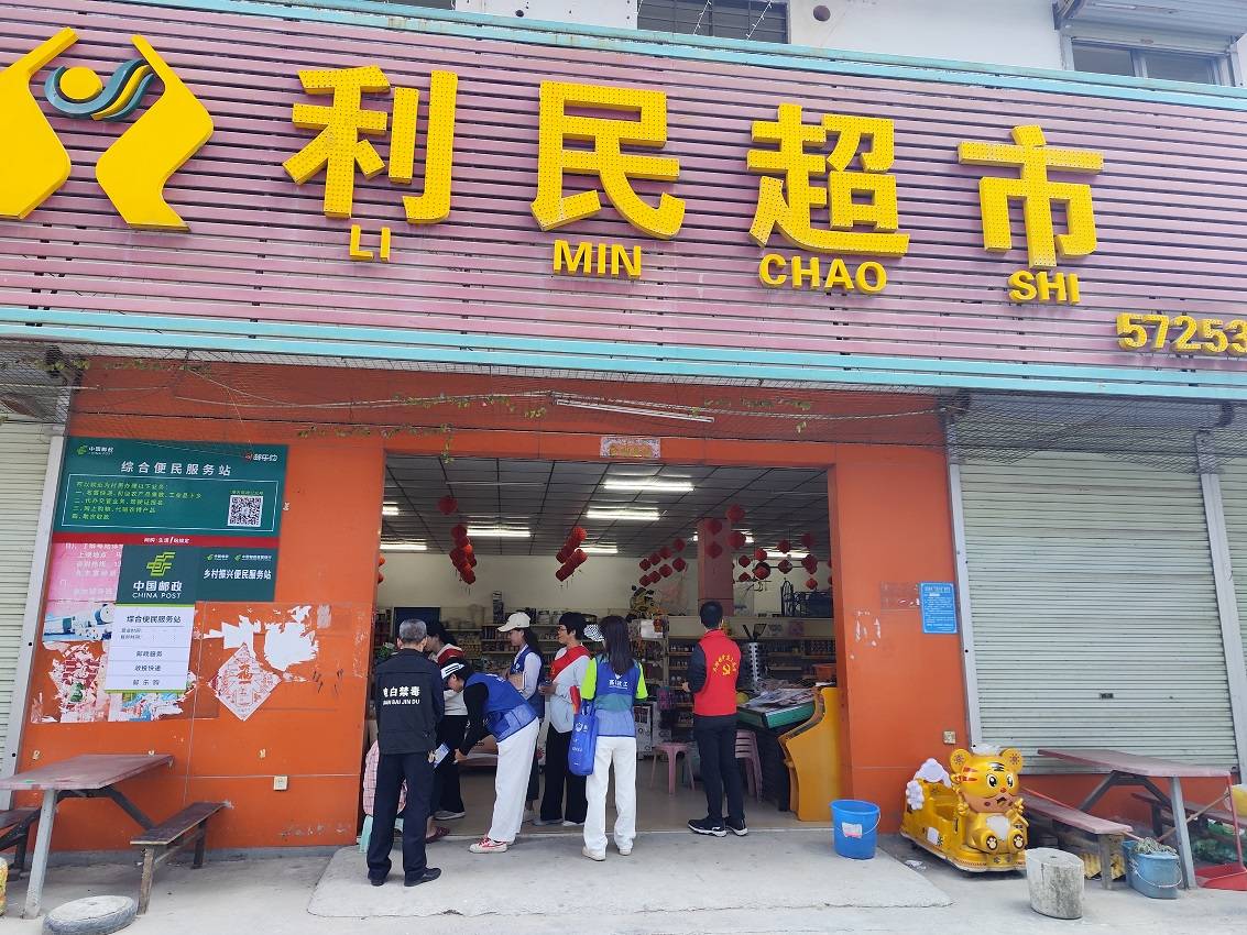 马踏镇开展"镇村干部宣传禁吸上头电子烟"社区活动_禁毒_毒品_群众