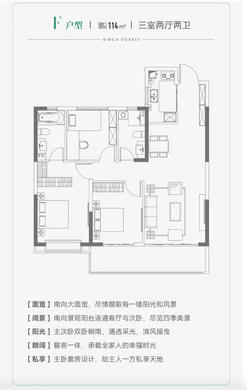 西安软件公寓户型图图片