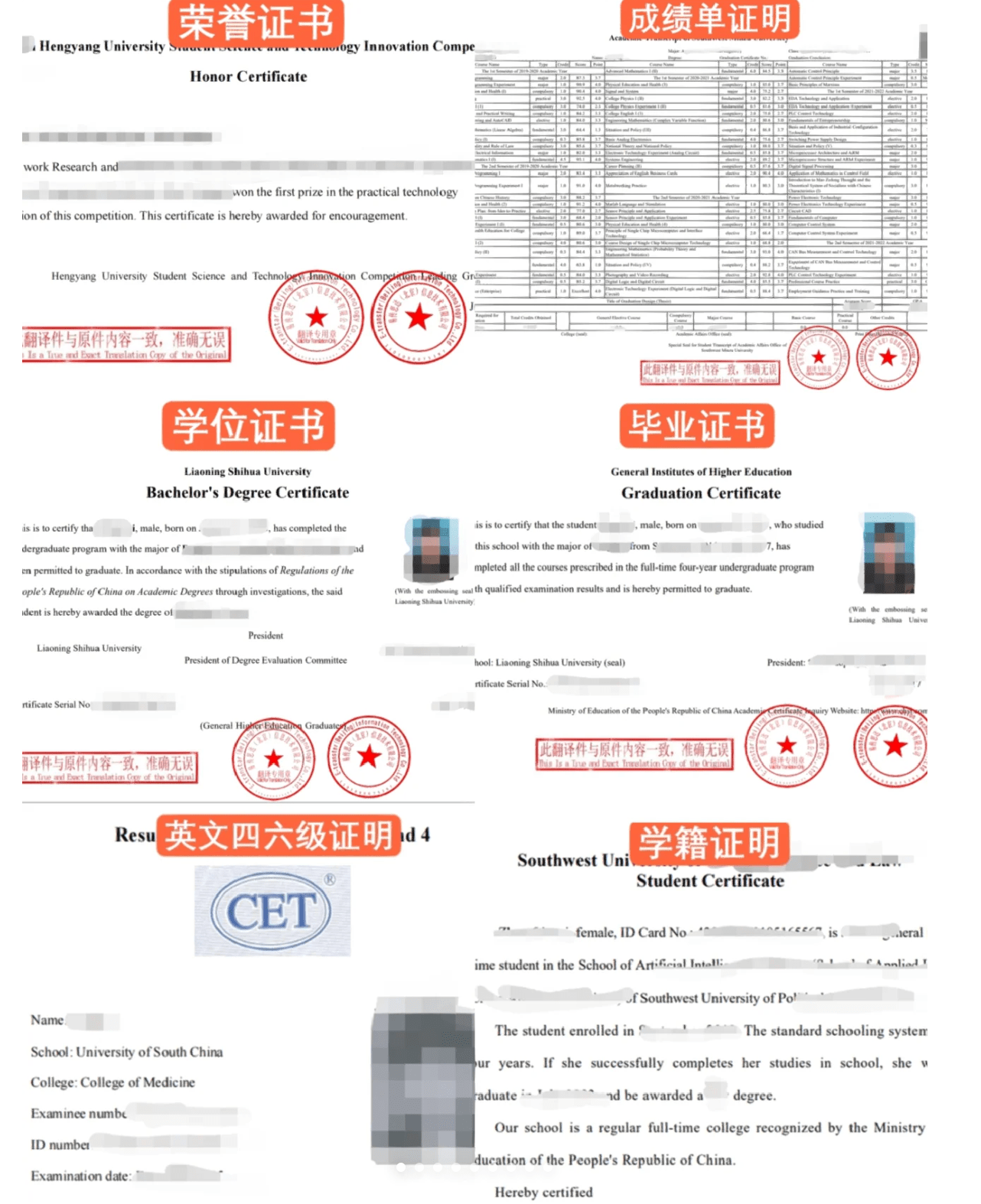 可以通過搜索互聯網或諮詢朋友,同學等途徑來尋找可靠的翻譯公司.