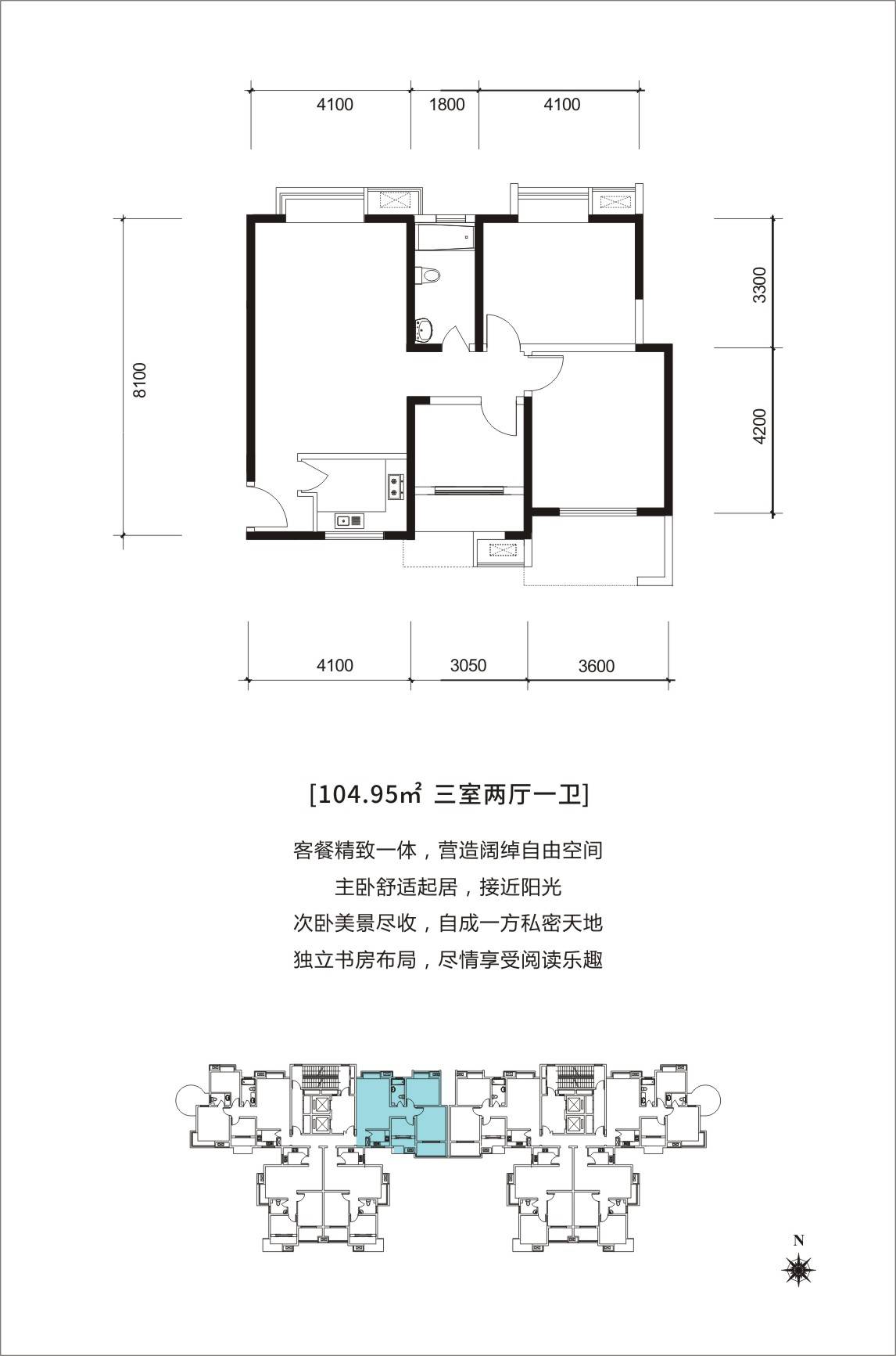 易道郡玫瑰公馆西安易道郡玫瑰公馆户型图地址易道郡玫瑰公馆价格电话