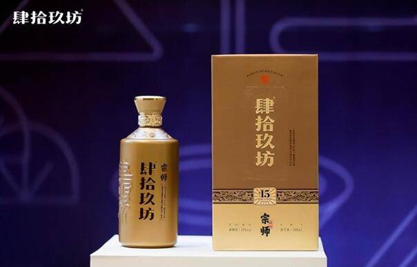 肆拾玖坊宗师酒再拿金奖,品质卓越引领酱香新风尚_中国_方面_国际