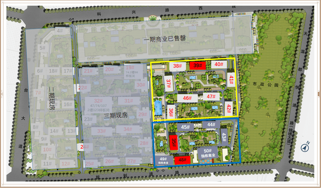 洲际健康城-销售中心-洲际健康城剩余房源及最新优惠_配套_项目_温江