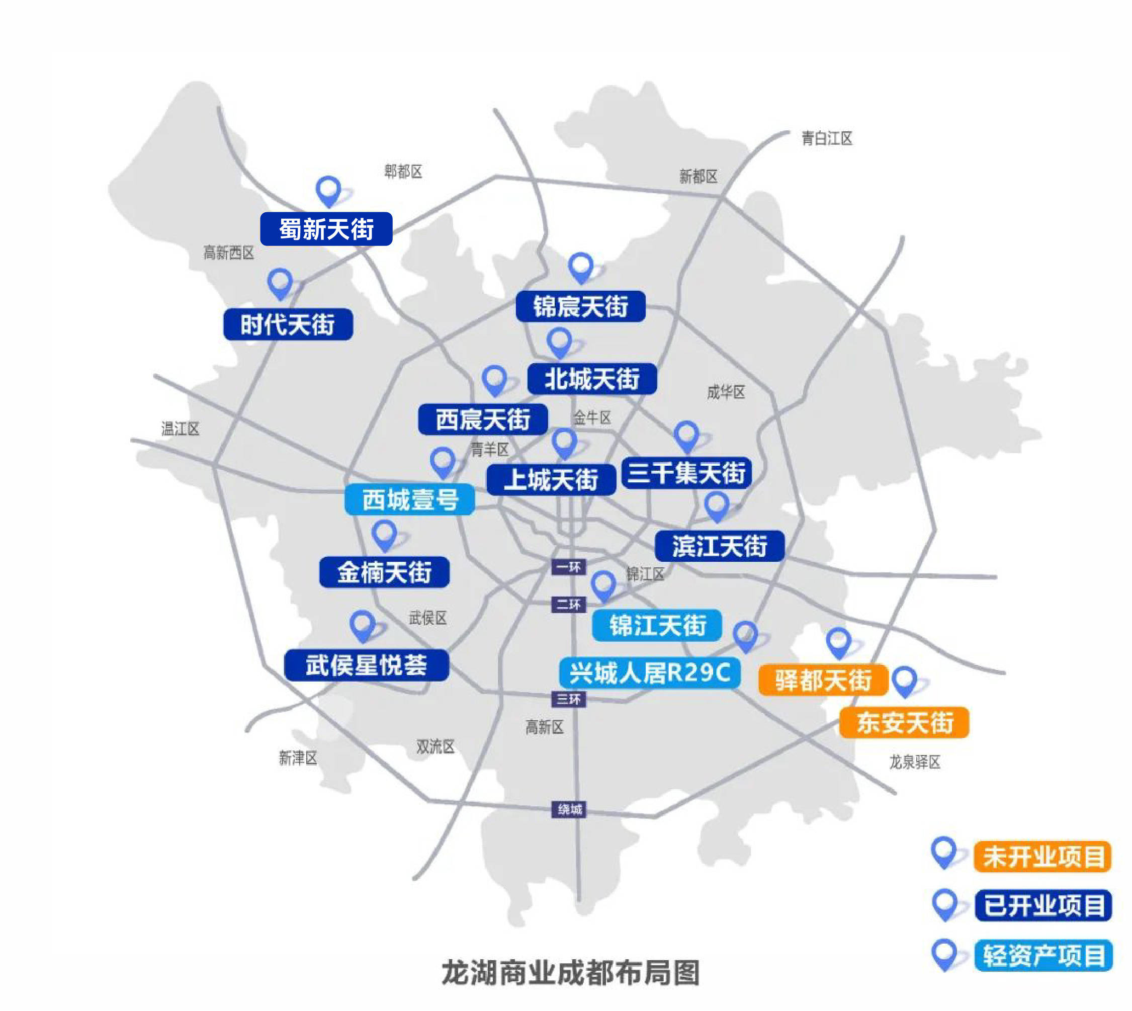 龙泉公寓金装全能天街loft公寓