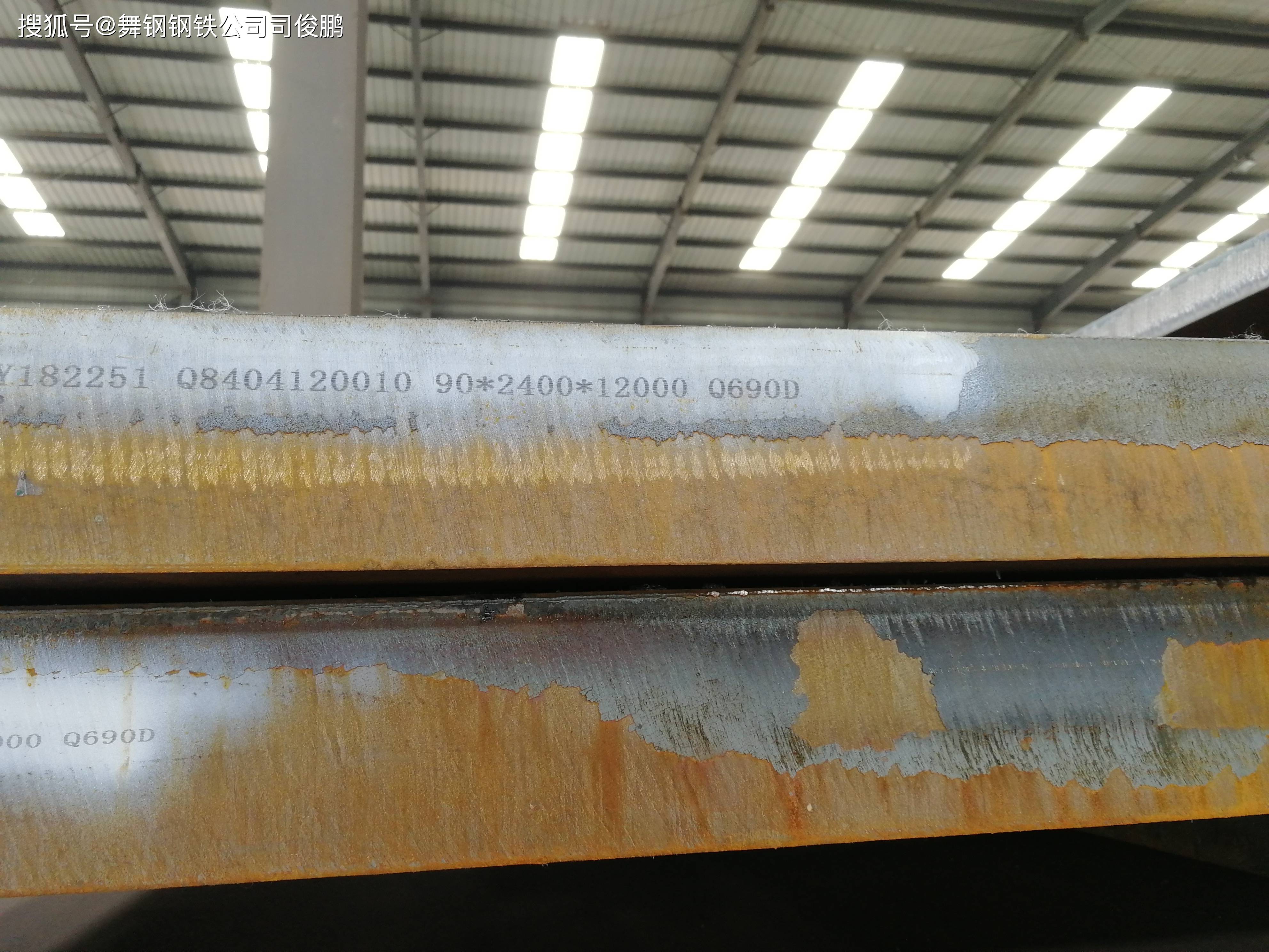 q690d钢板的密度约为7.85g/cm06,热导率较低,约为15w/(m·k).